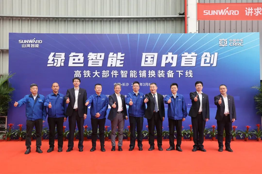 強(qiáng)強(qiáng)聯(lián)手！國(guó)內(nèi)首創(chuàng)高鐵大部件智能鋪換裝備成功下線
