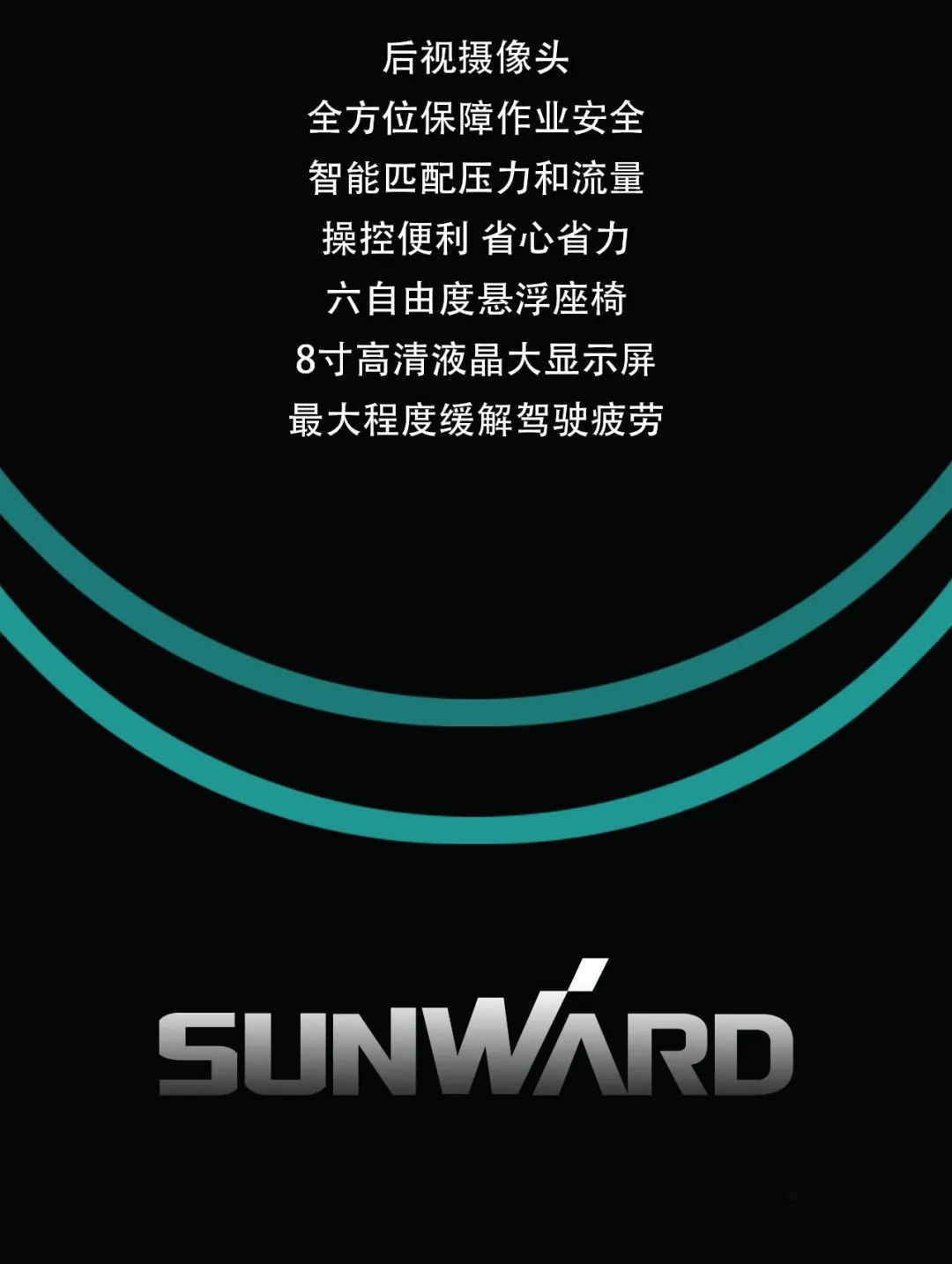 一圖讀懂 | 專(zhuān)為礦山重載施工而生！山河智能SWE600FB破碎錘重磅回歸