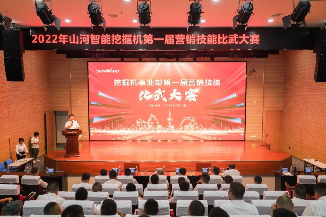 花樣秀實力，為服務競技！快來見識下山河智能這場“比武大賽”