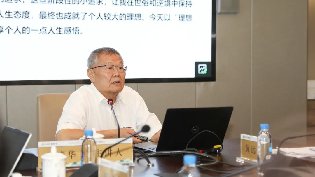 理想成就未來(lái)！何清華受邀赴世界500強(qiáng)企業(yè)紫金礦業(yè)集團(tuán)作專題講座