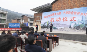 點(diǎn)贊!山河智能成功入選“上市公司鄉(xiāng)村振興優(yōu)秀實(shí)踐案例”