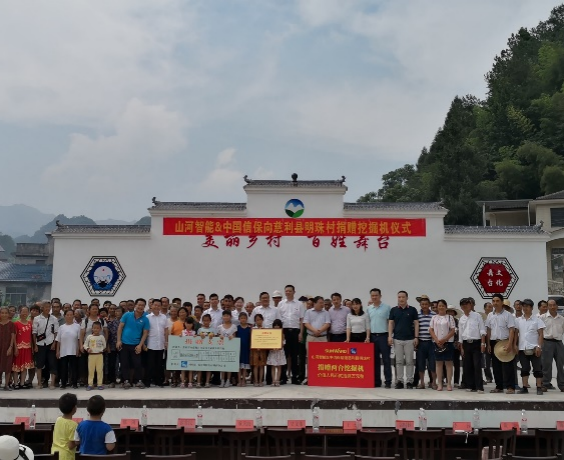 點(diǎn)贊!山河智能成功入選“上市公司鄉(xiāng)村振興優(yōu)秀實(shí)踐案例”