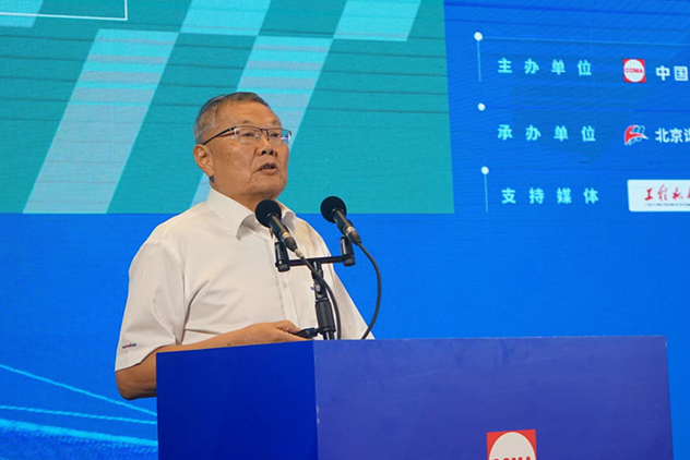 共話行業(yè)高質(zhì)量發(fā)展，中國工程機(jī)械協(xié)會六屆三次會員代表大會暨第十九屆中國工程機(jī)械發(fā)展高層論壇盛大召開