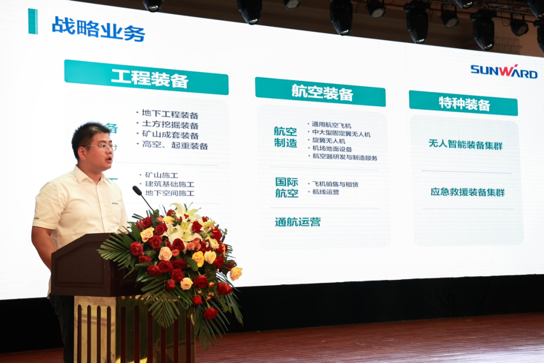 共創(chuàng)水泥礦山美好未來！第十六屆水泥礦山年會成功召開