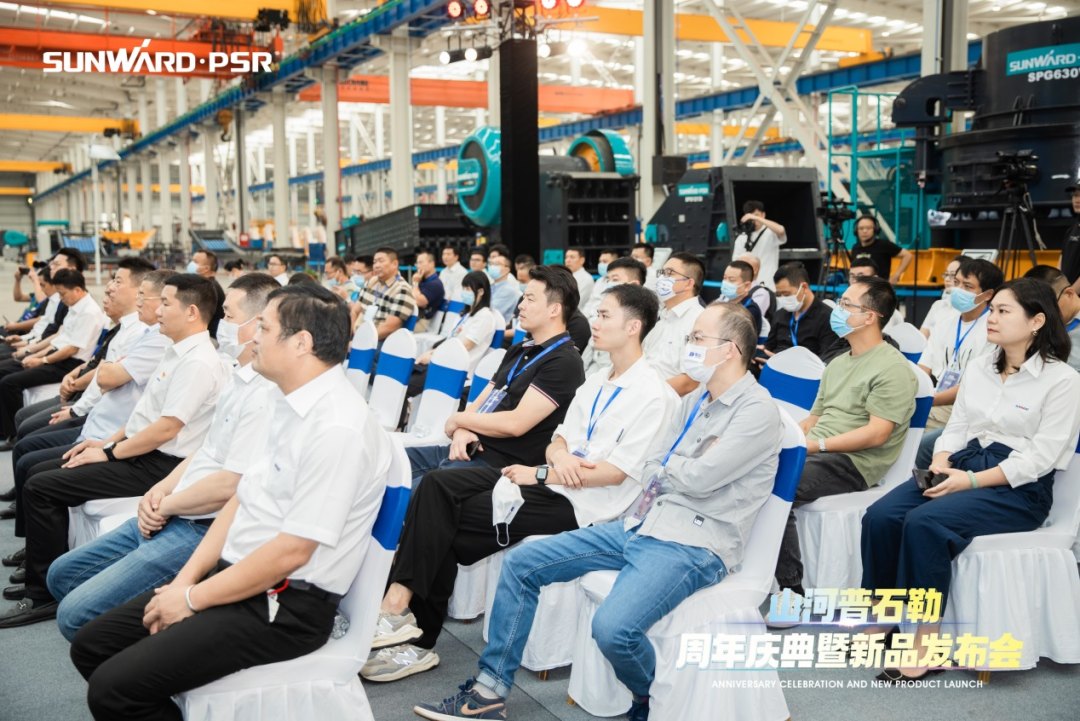 聚變革新，價值引領！山河普石勒周年慶典暨新品發(fā)布會成功舉行