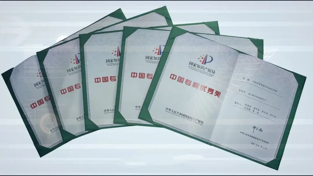 再獲國家級榮譽！山河智能獲評“國家知識產權示范企業(yè)”