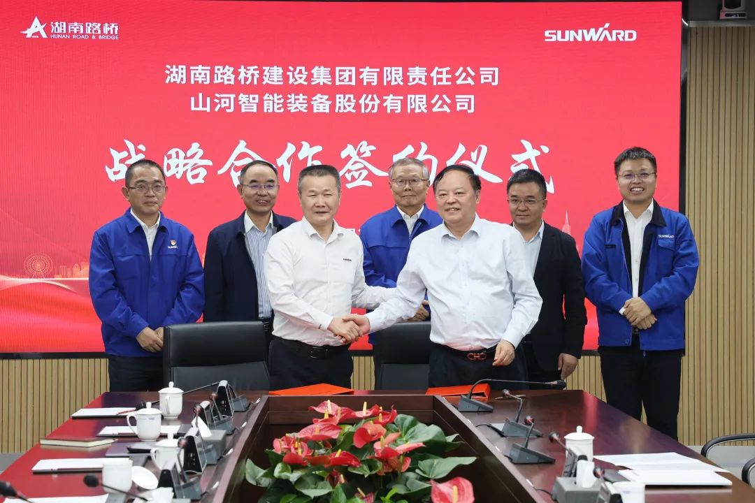 強(qiáng)強(qiáng)聯(lián)合，夯實(shí)湖南工程建設(shè)湘軍！山河智能與湖南路橋簽訂戰(zhàn)略合作協(xié)議