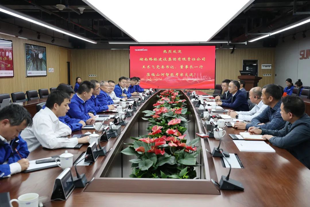 強(qiáng)強(qiáng)聯(lián)合，夯實(shí)湖南工程建設(shè)湘軍！山河智能與湖南路橋簽訂戰(zhàn)略合作協(xié)議