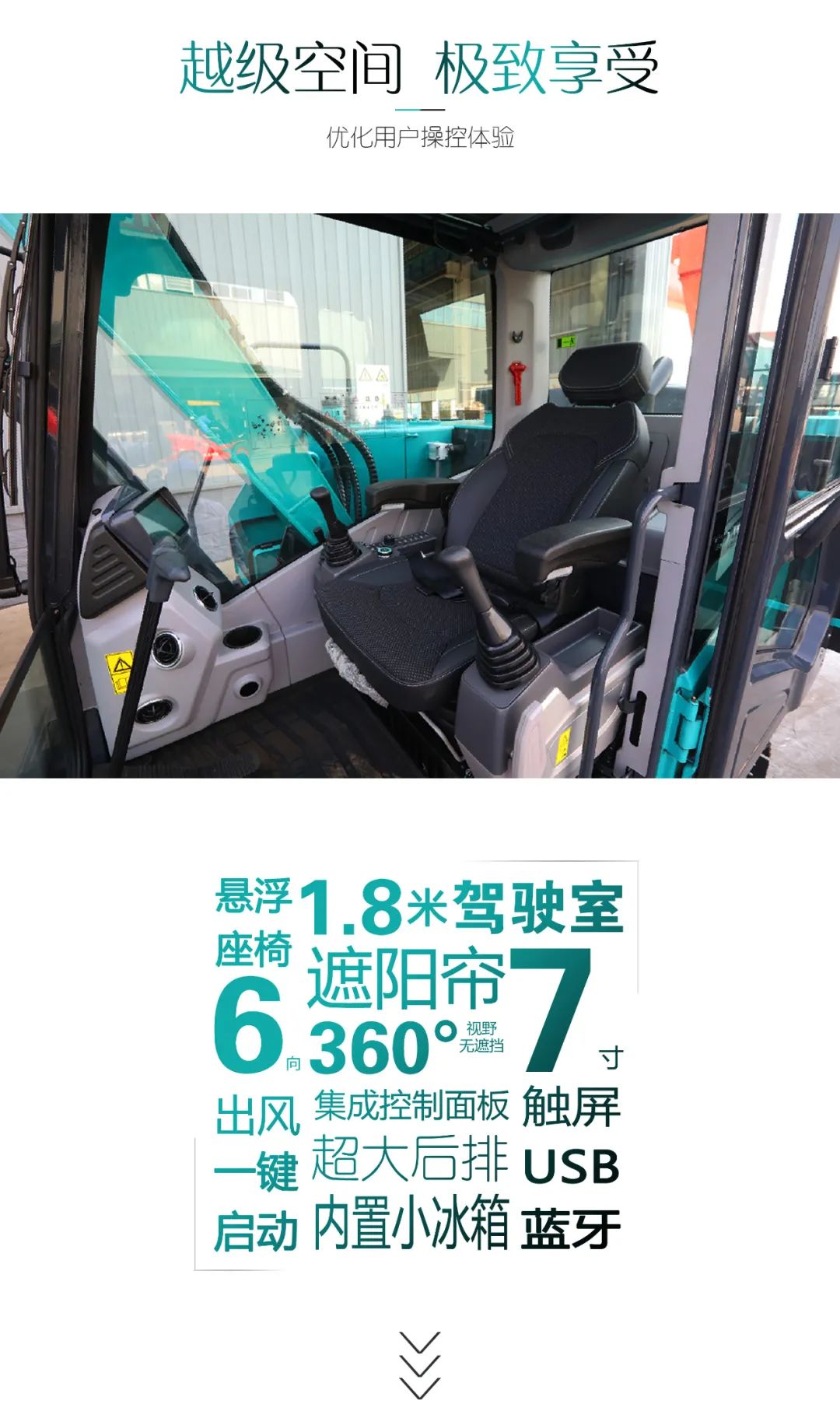 國四精品 | 城市建設(shè)哪家強(qiáng)？還得看山河智能小挖SWE85F