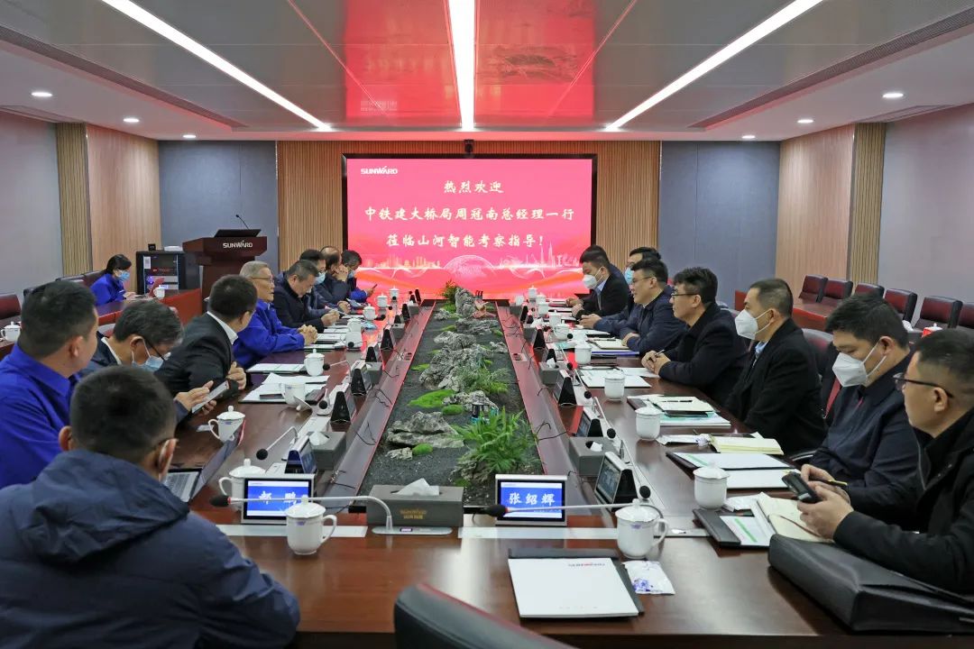 共商合作！中國(guó)鐵建大橋局到訪山河智能