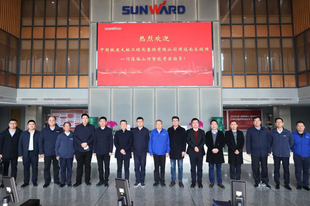 共商合作！中國(guó)鐵建大橋局到訪山河智能