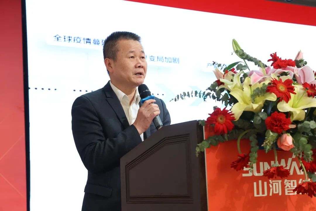 共生、共贏、協(xié)同發(fā)展！山河智能2023年度供應(yīng)商大會(huì)隆重召開(kāi)