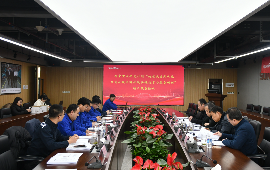 “十三五”國家重點研發(fā)計劃課題裝備順利通過驗收！山河智能為應急救援再添硬核力量