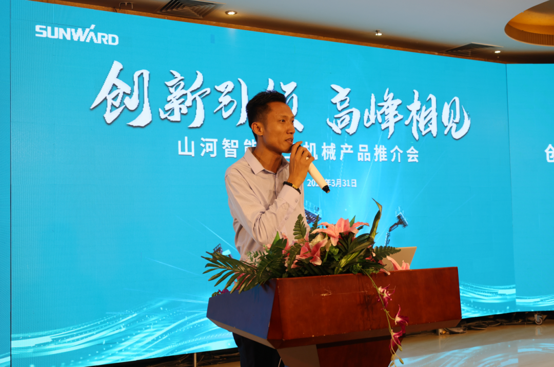 創(chuàng)新引領，高峰相見！山河智能高空機械產品推介會走進粵港澳大灣區(qū)