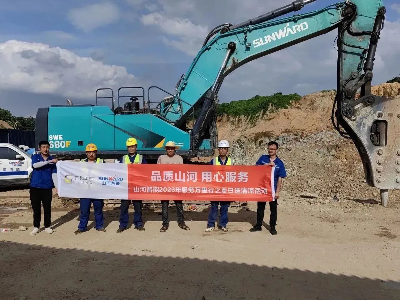 步履不停，服務(wù)不止！山河智能挖掘機(jī)服務(wù)萬(wàn)里行火熱進(jìn)行中