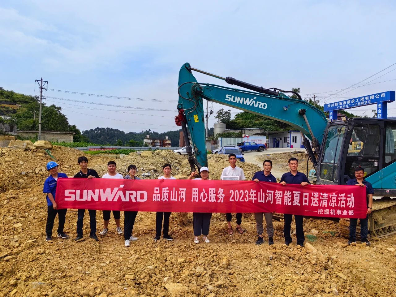 步履不停，服務(wù)不止！山河智能挖掘機(jī)服務(wù)萬(wàn)里行火熱進(jìn)行中