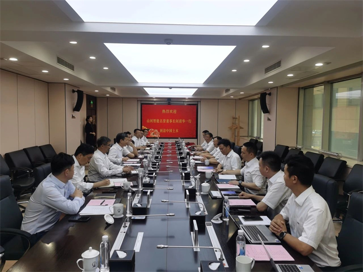 深化合作、共創(chuàng)輝煌！何清華帶隊(duì)拜訪中土集團(tuán)