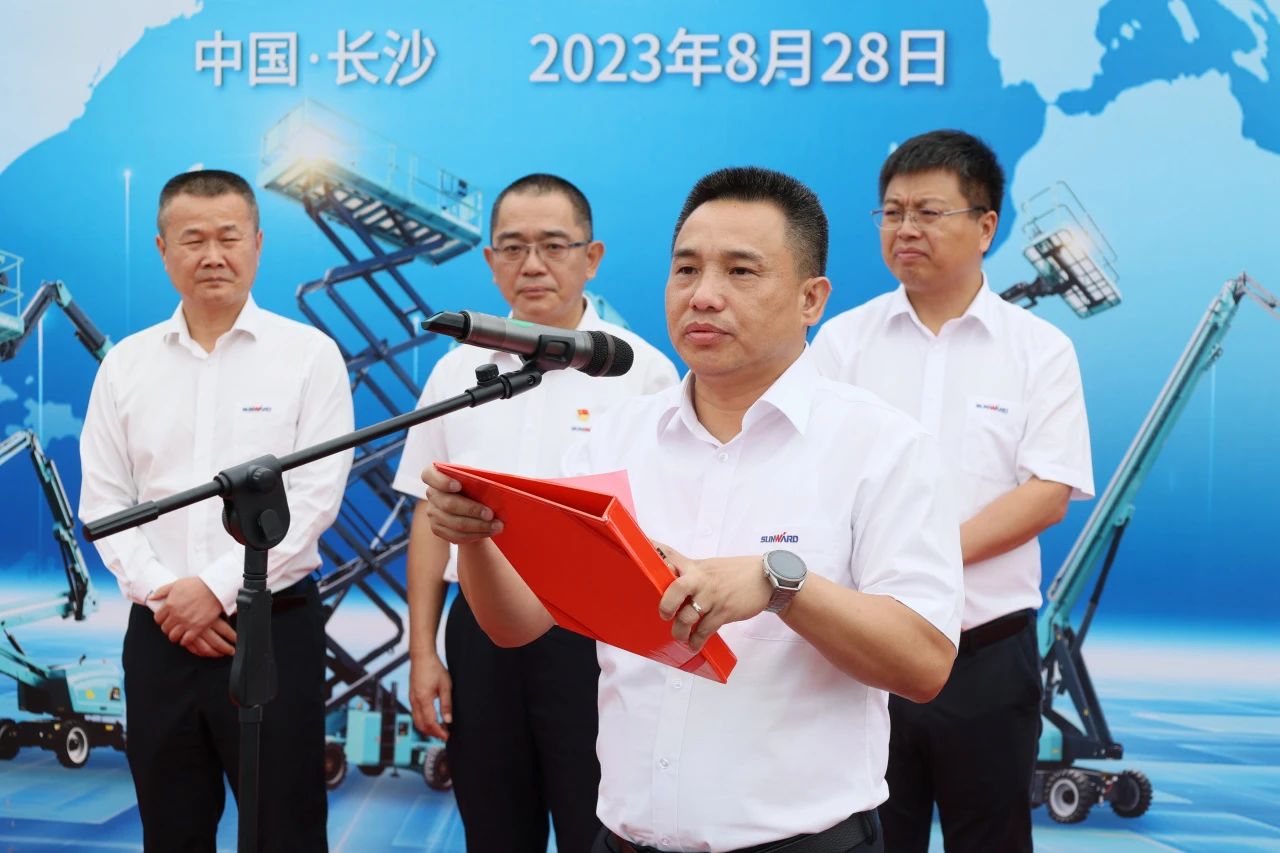 深化全球布局，加速出海步伐！山河智能高空機(jī)械設(shè)備海外訂單大型發(fā)貨儀式圓滿舉行