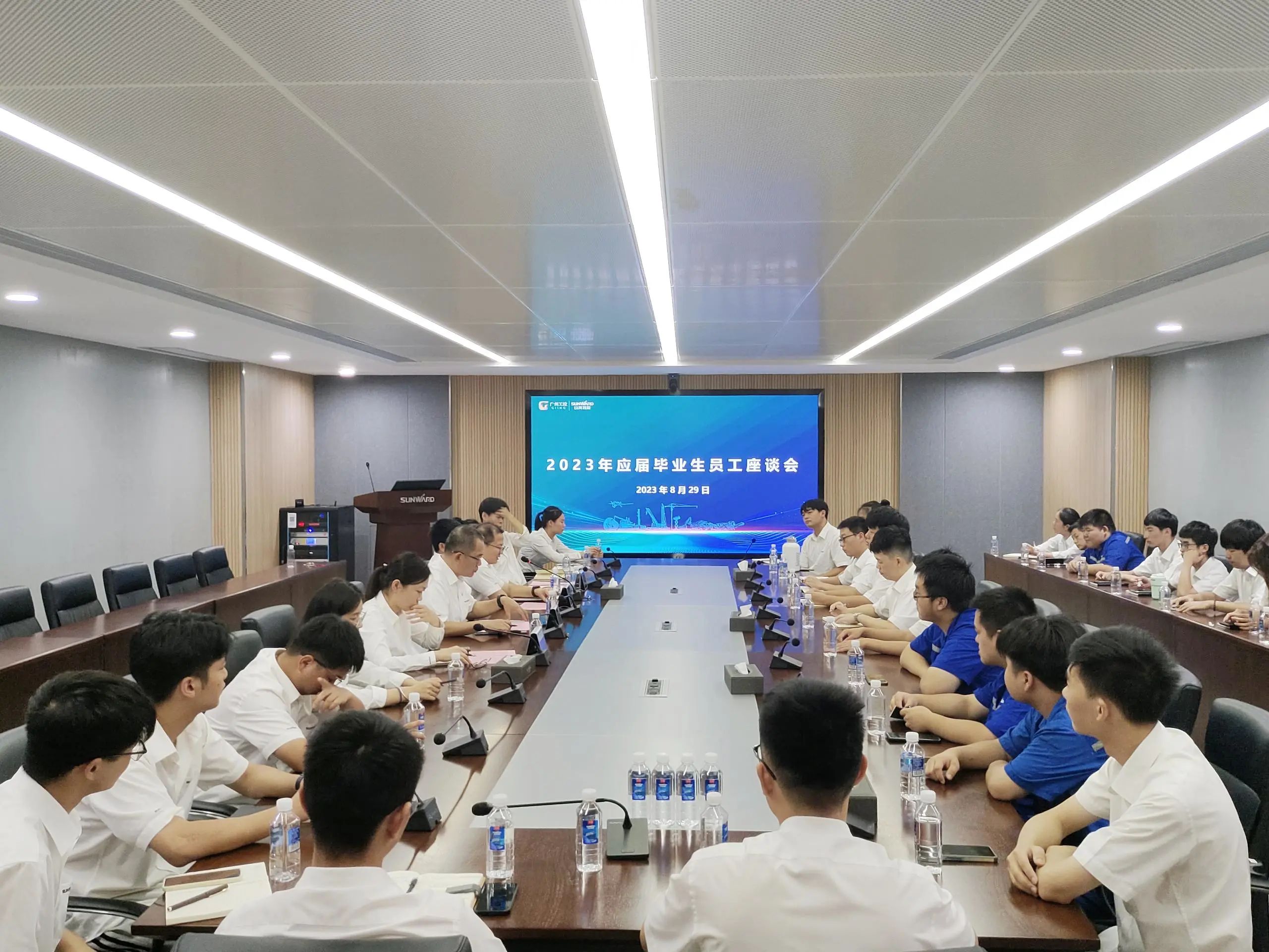 暢談心聲，共話未來！這場應(yīng)屆畢業(yè)生員工座談會，很暖，很貼心！
