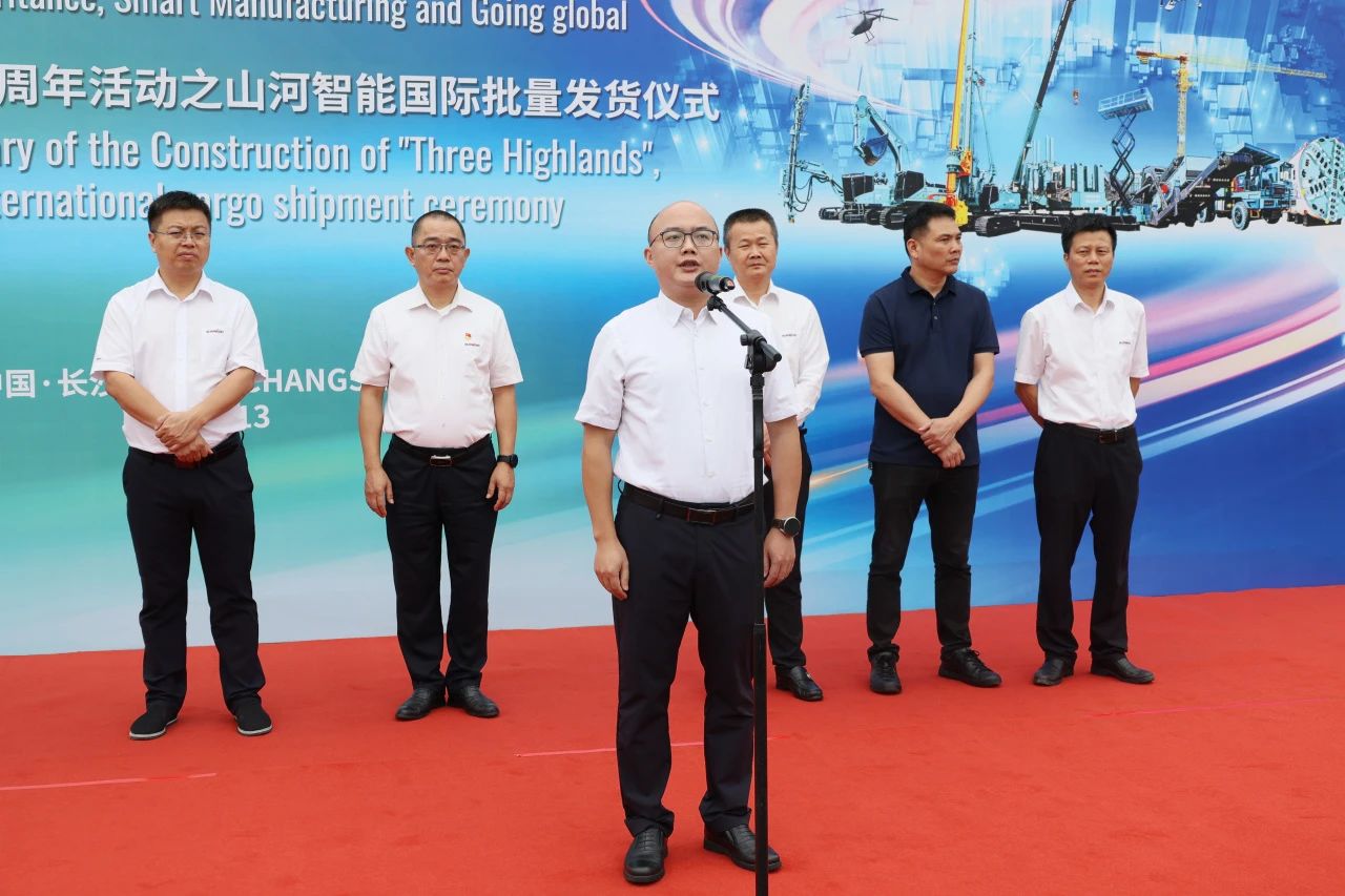 持續(xù)進(jìn)軍國際市場！山河智能近百臺設(shè)備集中發(fā)貨