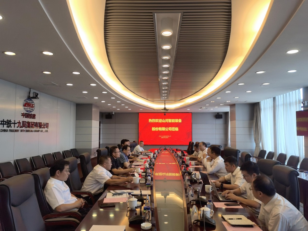 合作共贏！山河智能總經(jīng)理夏志宏帶隊赴中鐵十九局拜訪交流