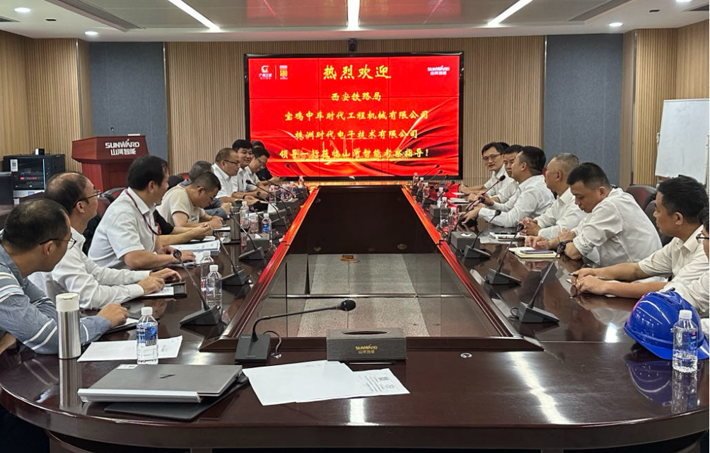 山河智能首套抬撥線作業(yè)裝置通過(guò)國(guó)家鐵路系統(tǒng)準(zhǔn)入鑒定