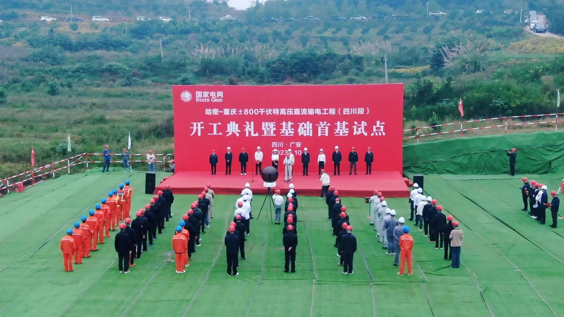 “強(qiáng)將”出擊！山河智能旋挖鉆機(jī)助力哈密送重慶特高壓工程