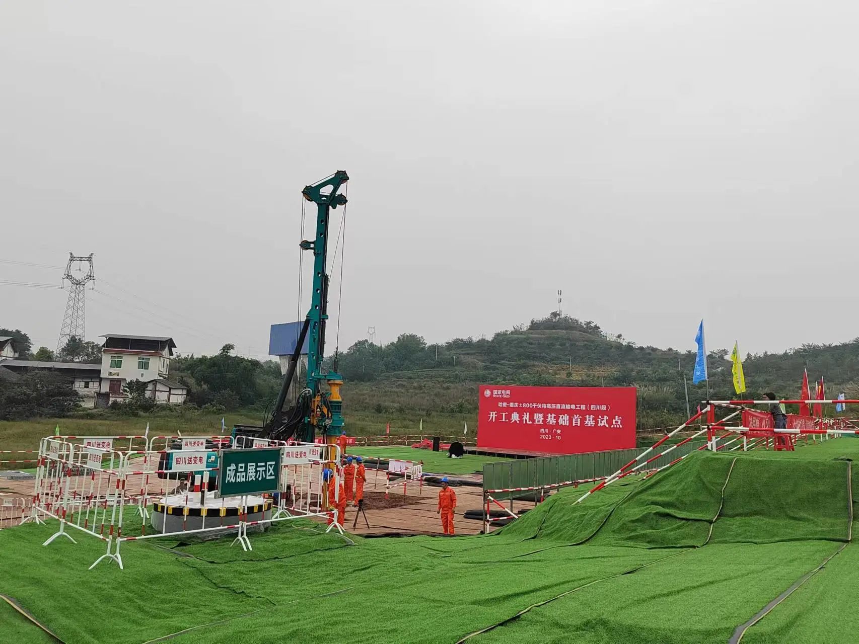 “強(qiáng)將”出擊！山河智能旋挖鉆機(jī)助力哈密送重慶特高壓工程