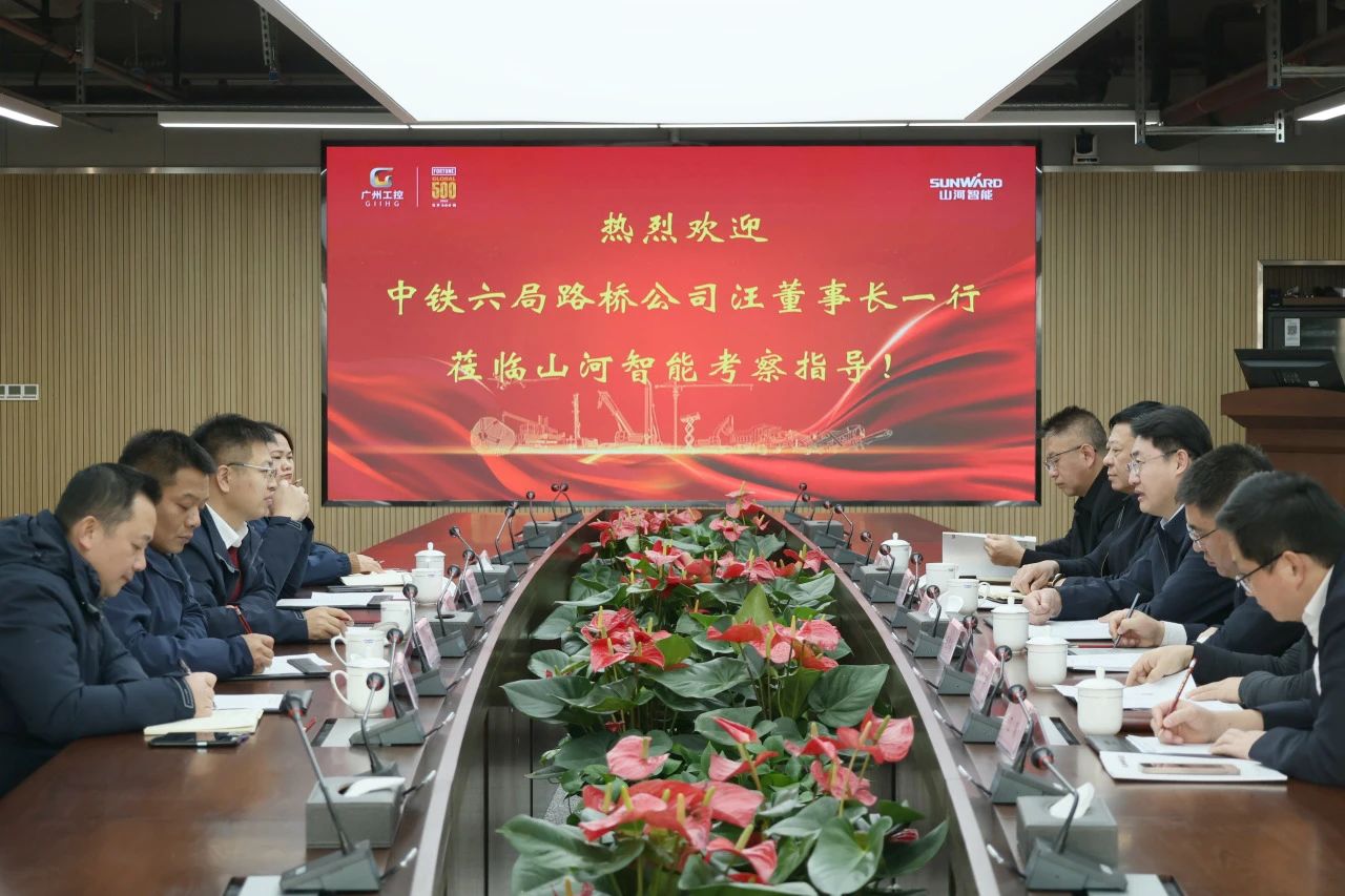 強(qiáng)強(qiáng)聯(lián)合，共謀發(fā)展！山河智能與中鐵六局路橋公司簽訂戰(zhàn)略合作協(xié)議