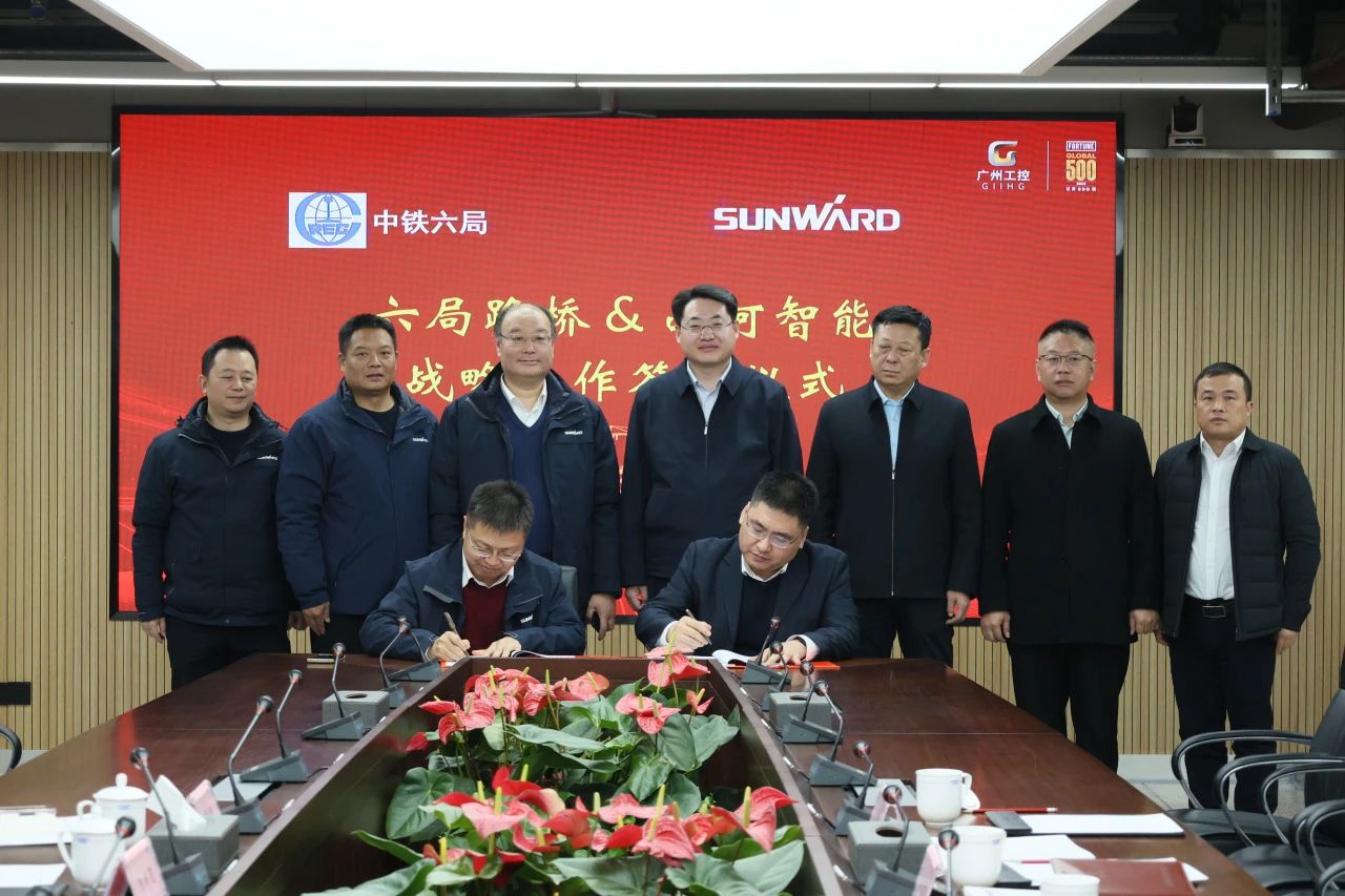 強(qiáng)強(qiáng)聯(lián)合，共謀發(fā)展！山河智能與中鐵六局路橋公司簽訂戰(zhàn)略合作協(xié)議