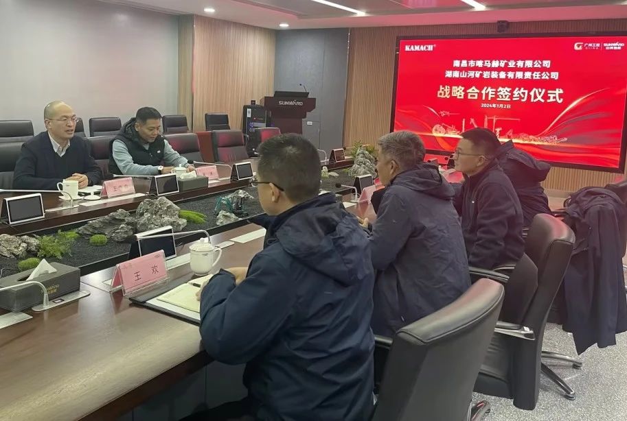 山河礦巖喜迎開門紅！