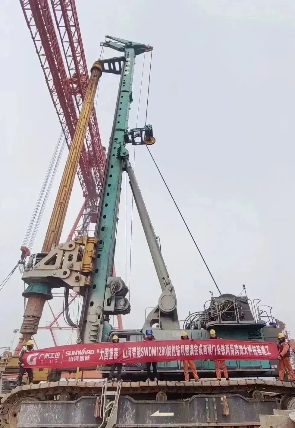 全面告捷！山河智能超級旋挖鉆機(jī)圓滿完成甬舟鐵路西堠門公鐵兩用大橋樁基施工任務(wù)