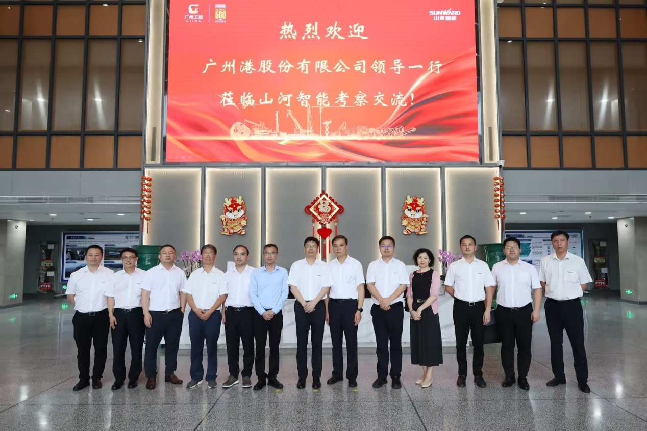 深化交流合作！廣州港李明忠副總經(jīng)理率隊(duì)蒞臨山河智能考察交流！