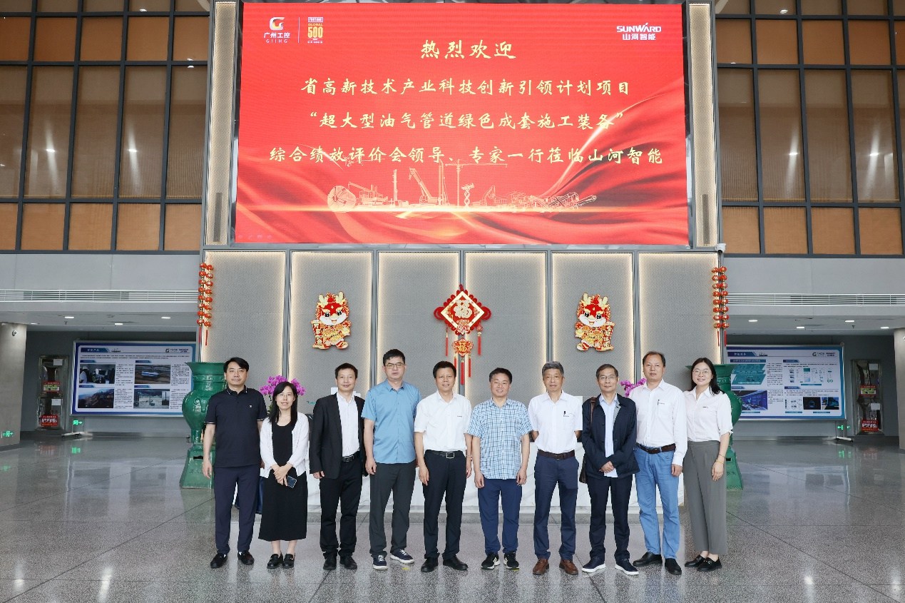 山河智能“超大型油氣管道綠色成套施工裝備”項(xiàng)目順利通過(guò)驗(yàn)收！