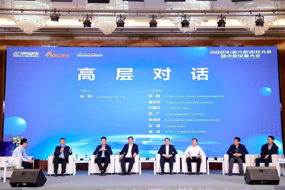 展現(xiàn)“掘”對實(shí)力！山河智能亮相2024微挖大會(huì)暨小型設(shè)備大會(huì)