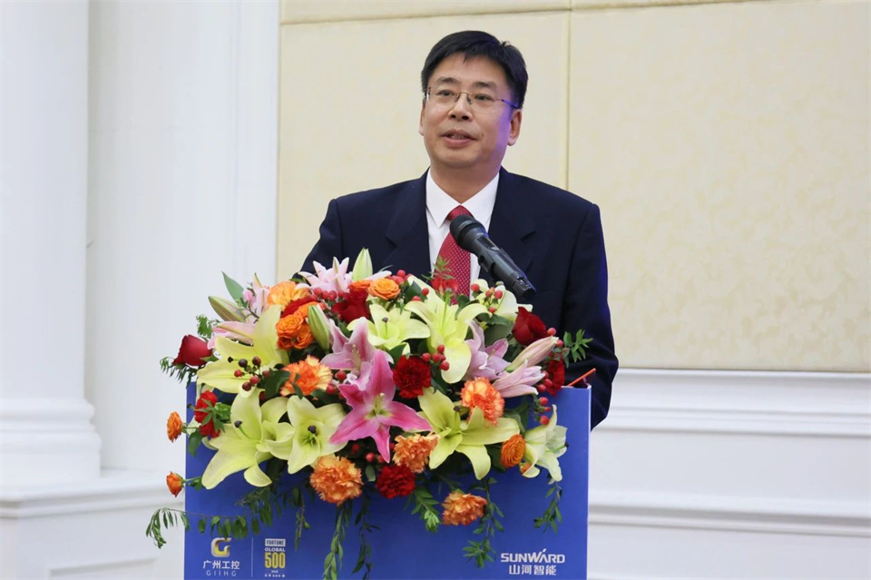 攜手共進，合作共享！2024年供應(yīng)商大會隆重召開
