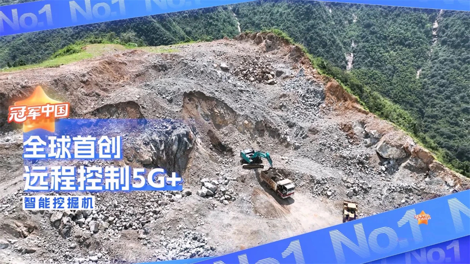 媒體聚焦 | 能夠遠程操作的“超級裝備”有多炫？