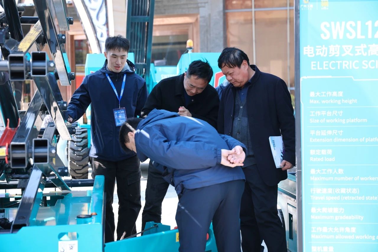 登“高”向“新”，山河智能亮相第九屆全國高空作業(yè)平臺(tái)租賃大會(huì)