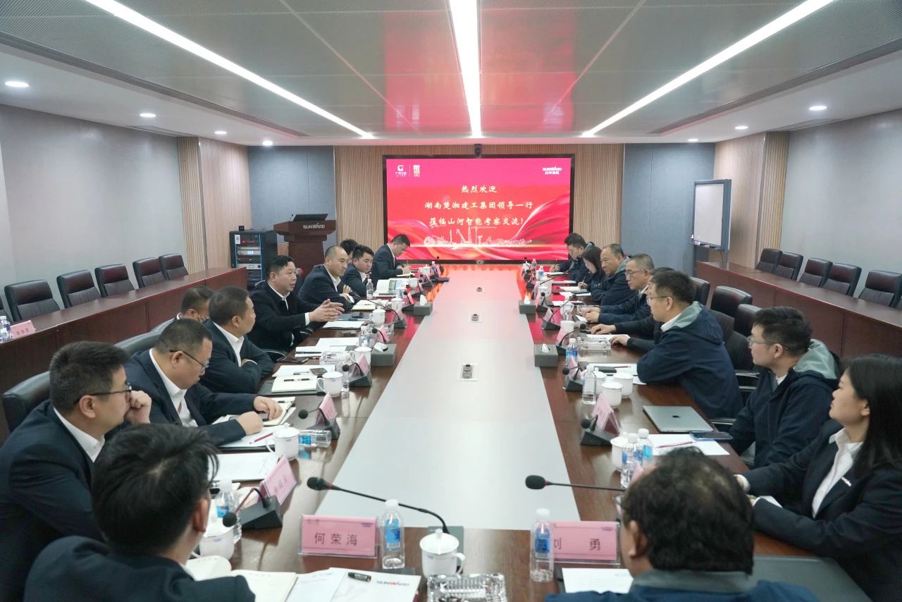 強(qiáng)強(qiáng)聯(lián)手！山河智能與湖南楚湘建工集團(tuán)達(dá)成共建礦山生產(chǎn)建設(shè)創(chuàng)新聯(lián)合體共識(shí)