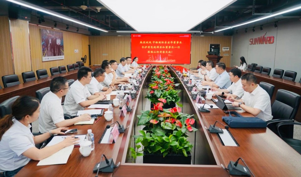 深化協(xié)同，共謀發(fā)展！中鋁國際董事長李宜華、長沙有色院董事長譚榮和到訪山河智能
