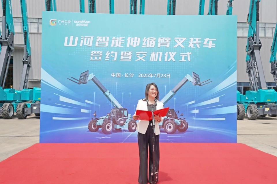 山河智能伸縮臂叉裝車批量交付，即將奔赴新一線
