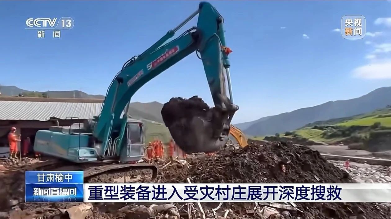 關(guān)注！山河智能緊急馳援甘肅榆中